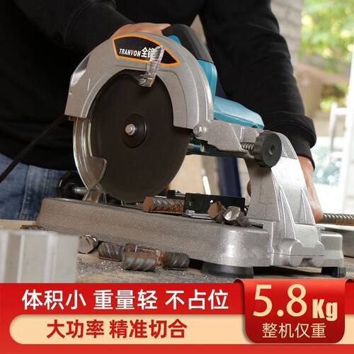 小型家用多功能金属切割机