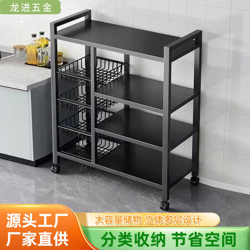 落地多层微波炉烤箱蔬果置物架