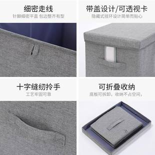 折叠特大号衣裤 m理收纳箱衣用柜收收纳箱纳衣服家布艺整箱换季 收