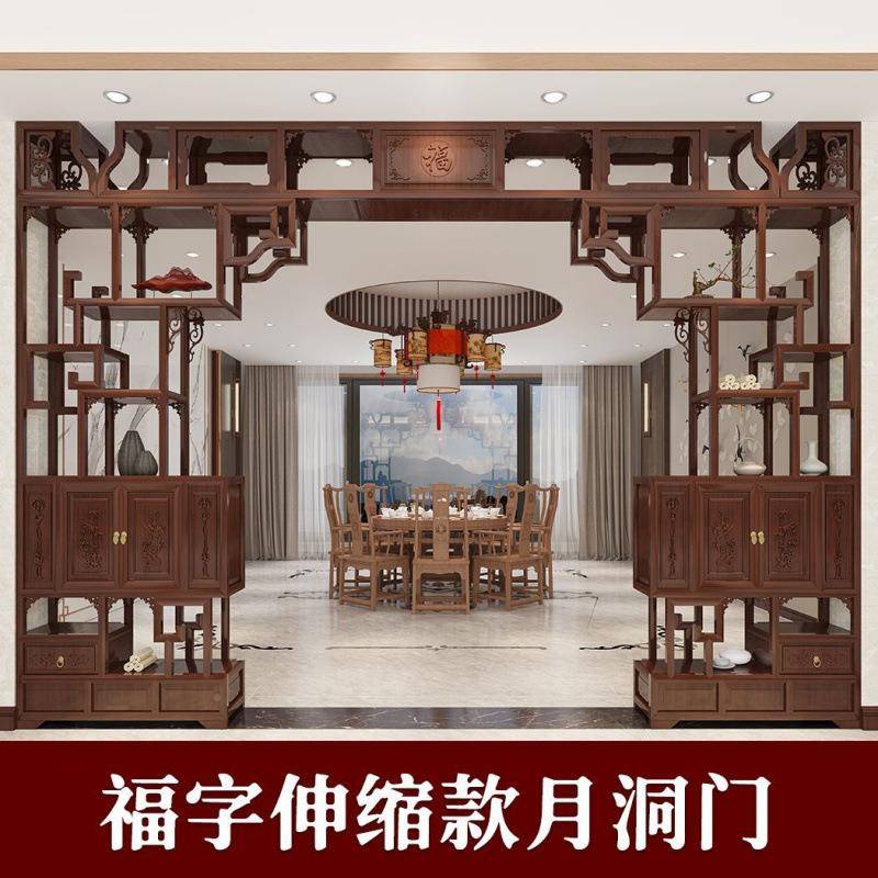 新古中式实木客厅月洞门博架拱门隔断CVN古月亮门空镂仿弧形圆门