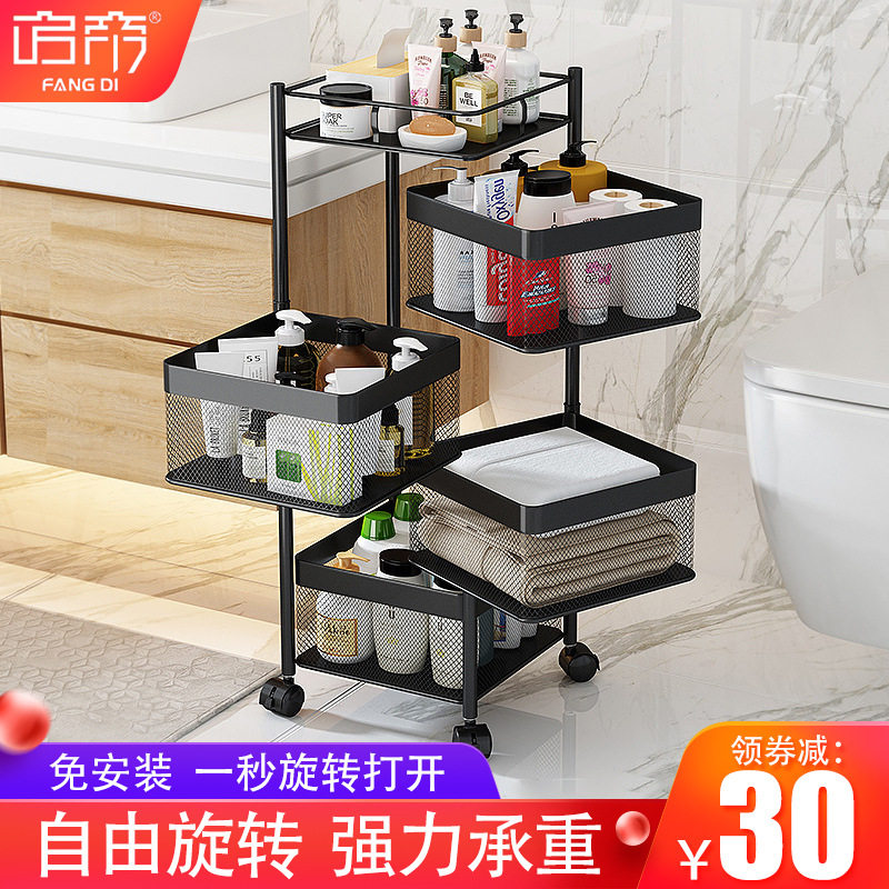 不锈钢旋转移动多层置物架