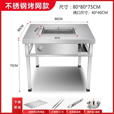 无烟烤桌炭商用自户TMWk5ntX助开店不锈钢烧烤架家用外烧烤木肉摆