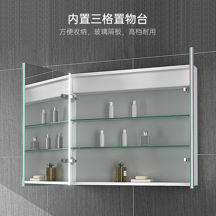 LED智能感应双开门浴室镜柜