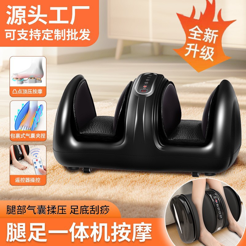 全自动家用穴位揉捏加热足疗机