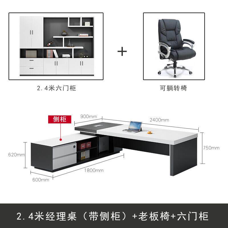 上海老板桌大办公桌简桌TLA约现代班台主管椅组1.合8米2米
