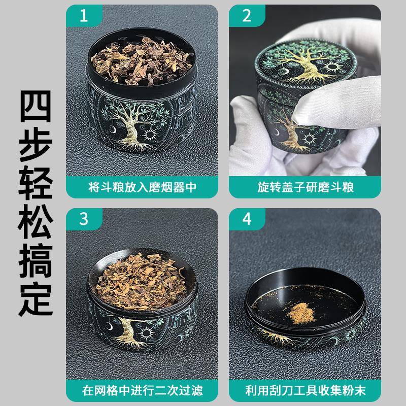 斗草研磨器手摇式碎烟机磨烟器草料磨碎Fh($pb*d四层机切香丝N大