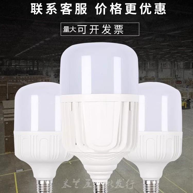 ED灯泡节能灯大L亮功率泡LED大功灯超eE螺口W瓦球照明