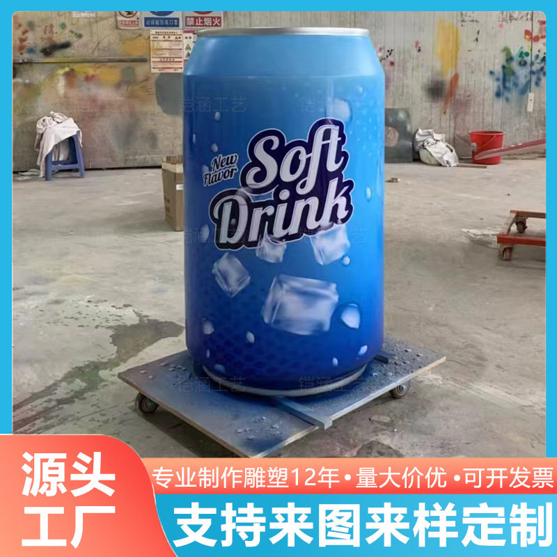 大型玻璃钢雪碧饮料瓶子模型雕塑商场美陈主题可乐易拉罐落地摆件