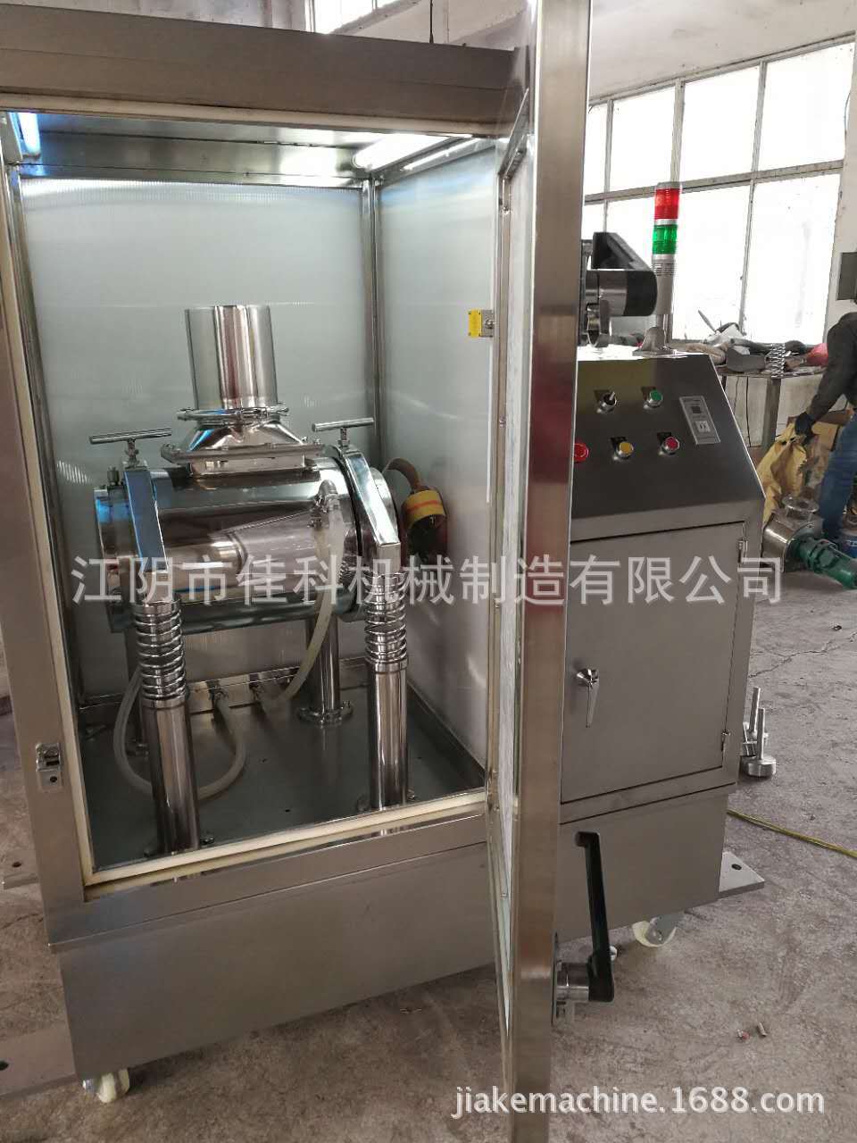 【根茎叶粉碎机】植物细胞破壁粉碎机 超微粉碎机 WFM振动磨
