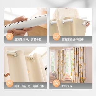 窗帘杆562一整套全布卧遮年室光新款 m免打孔安装 遮阳防晒隔热