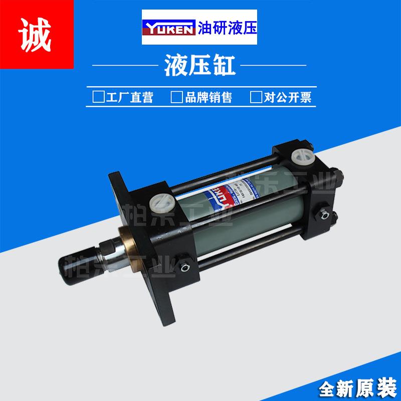 油研拉杆式油缸CJT-FABB-ABD工业法兰式液压缸油缸