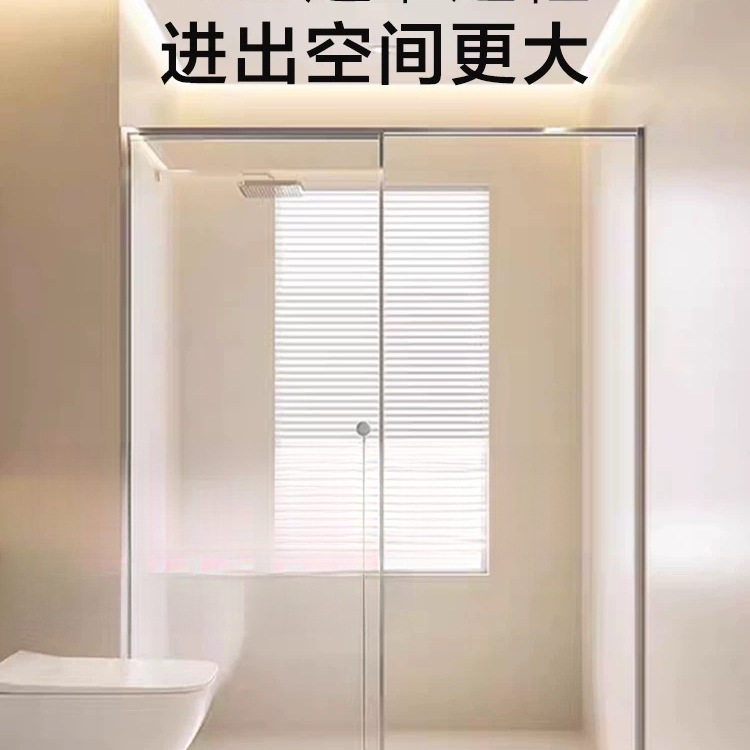 无障碍极窄一字淋浴房隔断