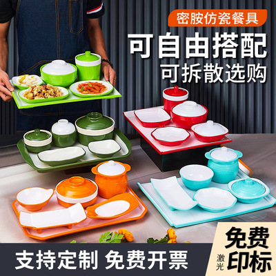 密胺仿瓷带盖双耳蒸盅餐具套装