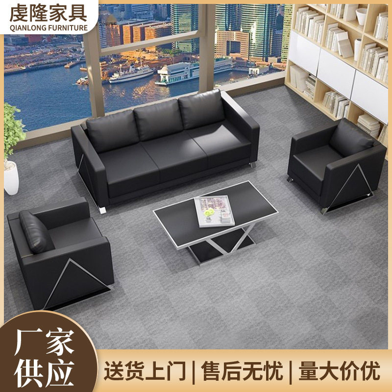 商务黑色真皮办公沙发休闲接待室三人位组合沙发休息室简约沙发