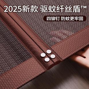 高档家用夏季 防蚊门帘2025新款 天磁性自吸全磁条纱窗沙门隔断帘子