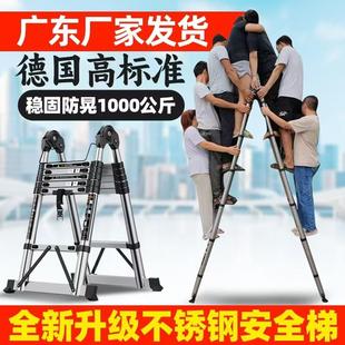 人字伸缩梯家用折叠伸缩梯工程用多功能加厚不锈钢竹节升降梯直梯