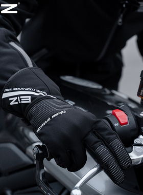 EIZ摩托车骑行手套骑士机车冬四季防水防摔保暖加绒赛车触屏男女