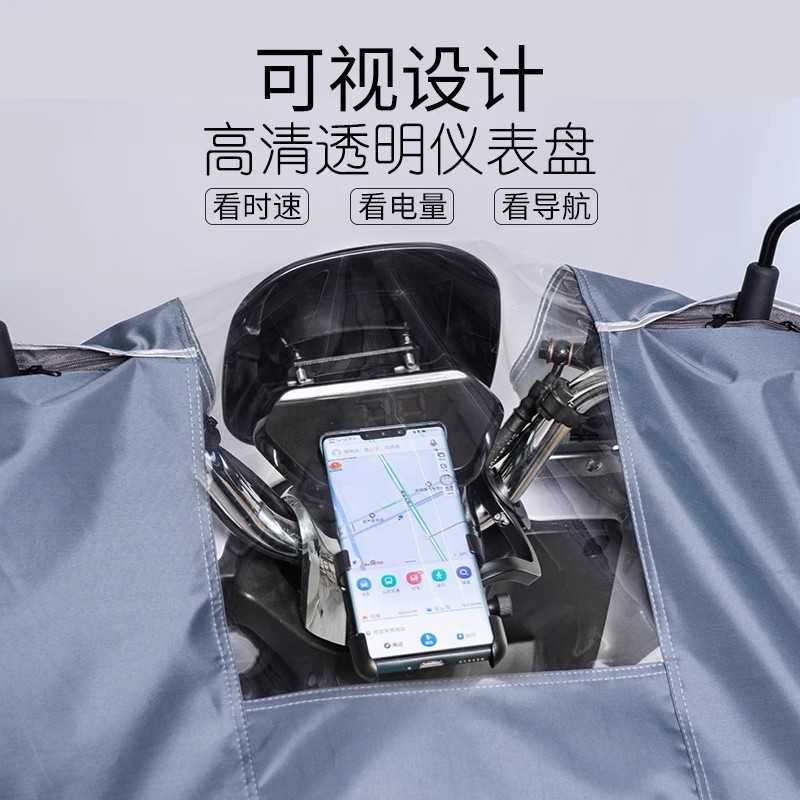 电动车专用防雨罩车头车罩遮雨