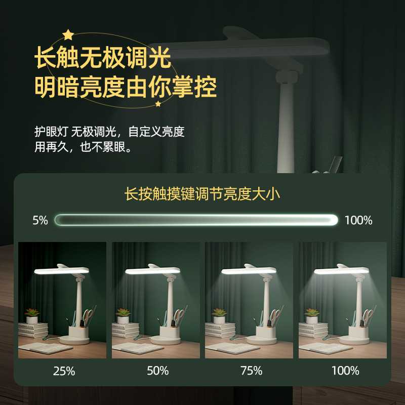 台灯学习专用大学生宿舍护眼卧室