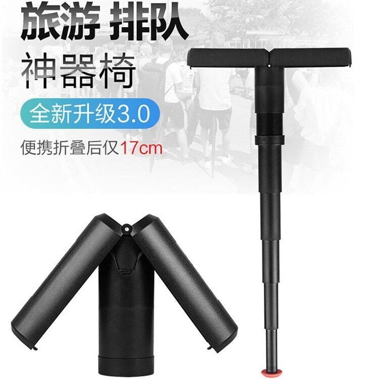 户外排队神器火车无座便携式地铁旅游轻随身座椅伸缩折叠凳子成人
