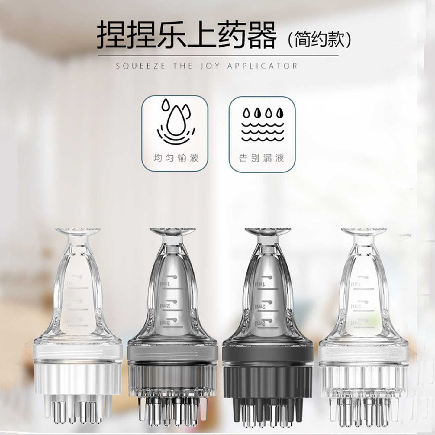 头皮上药器头部精油滚珠按摩梳