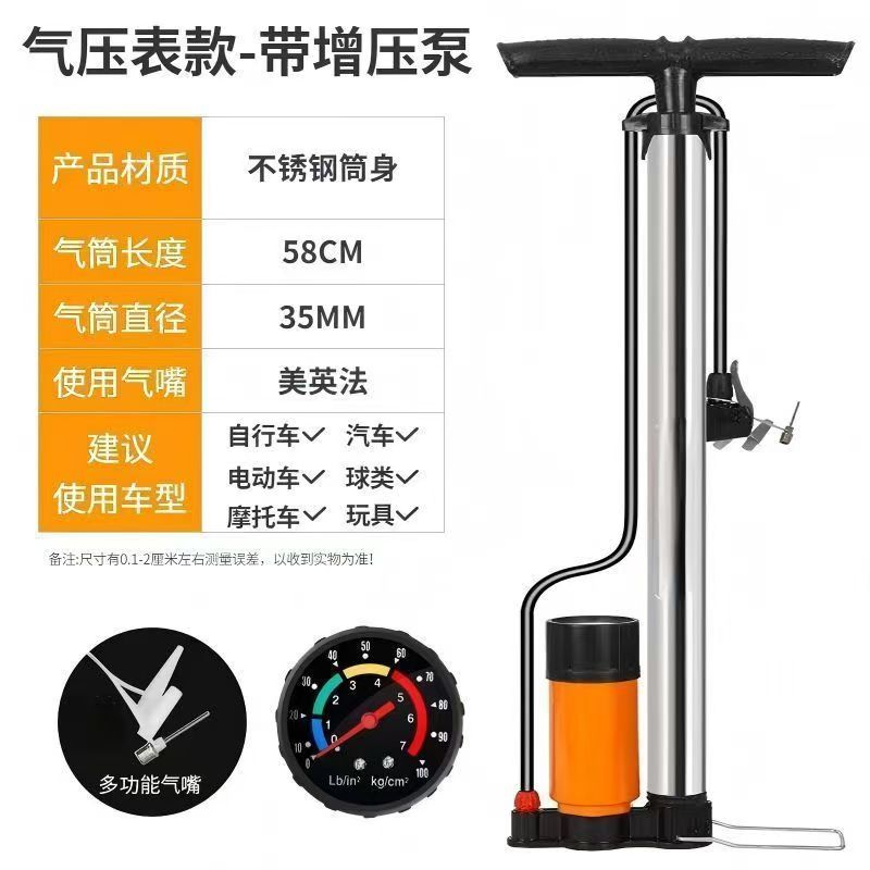 自行车打气筒带气压表高压打气泵充气泵山地公路车配件大全