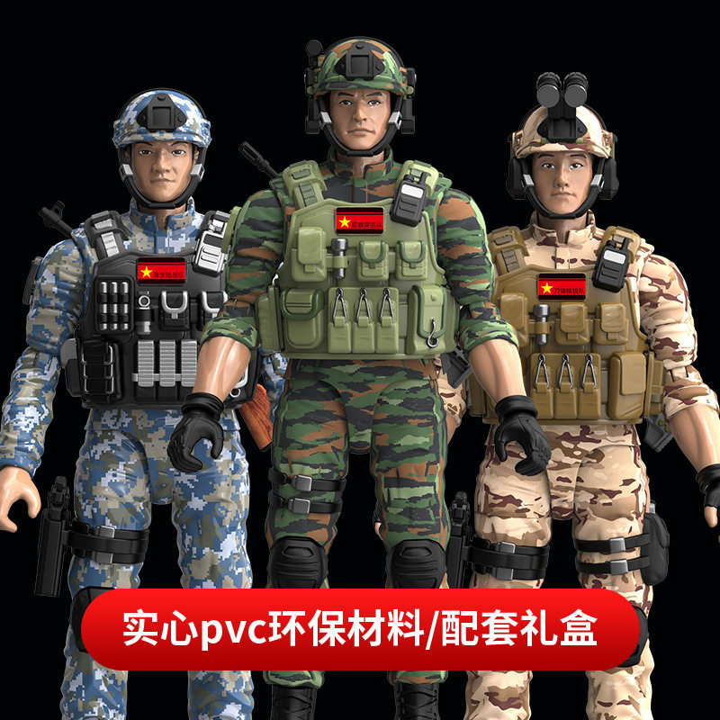 星荣兵团手办玩具军事模型特种