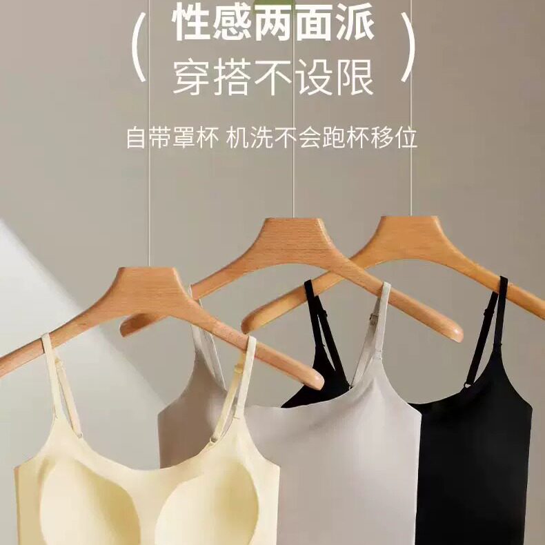 粉底液内衣美背女隐形无痕纸片人