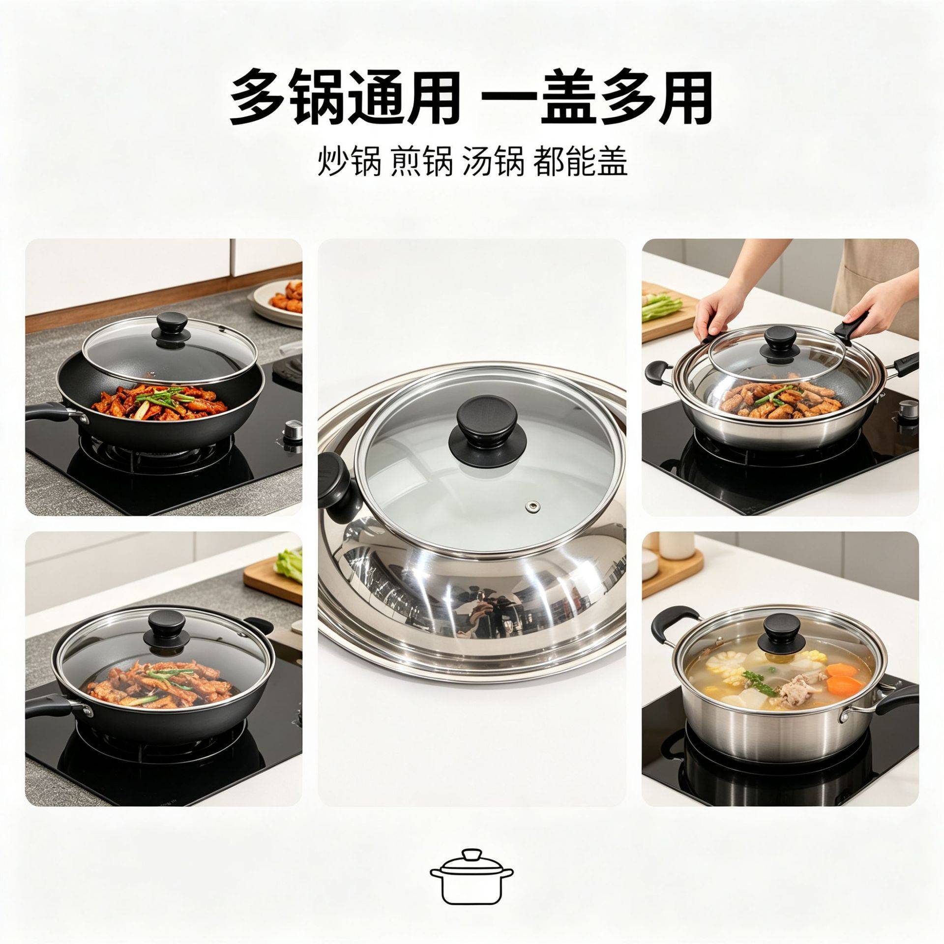 防油溅锅盖镂空不锈钢炒锅通用