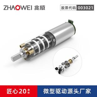 传动组件驱动系统 汽车水阀执行控制器正反转齿轮箱直流减速电机