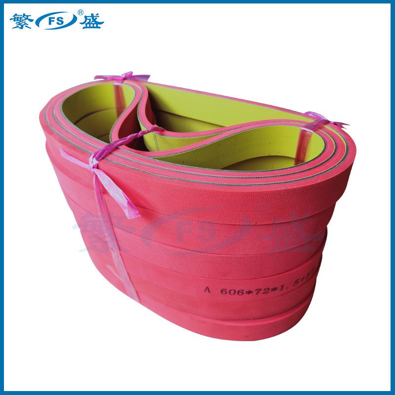 橡胶同步带梯形齿片基带加红胶环形平皮带