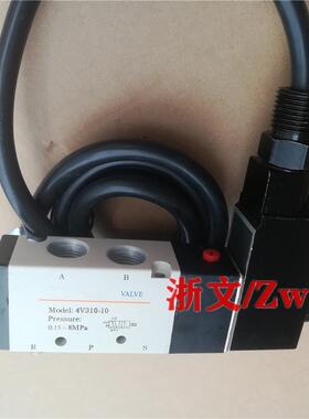 防爆电子阀B03-4V310-10B 4V310-08B防爆换向电磁阀两位五通