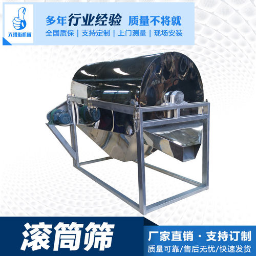 滚筒筛沙机大型移动折叠50型无轴筛石机震动筛分机厂家直销砂石