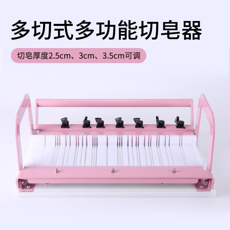 手工皂切皂工具排切线切新型专业手工冷制皂自制肥皂切皂器切皂台