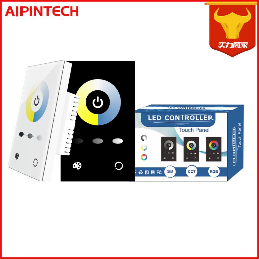 玻璃面板触摸双色温调光器led墙体面板控制器欧规墙体触摸调光器