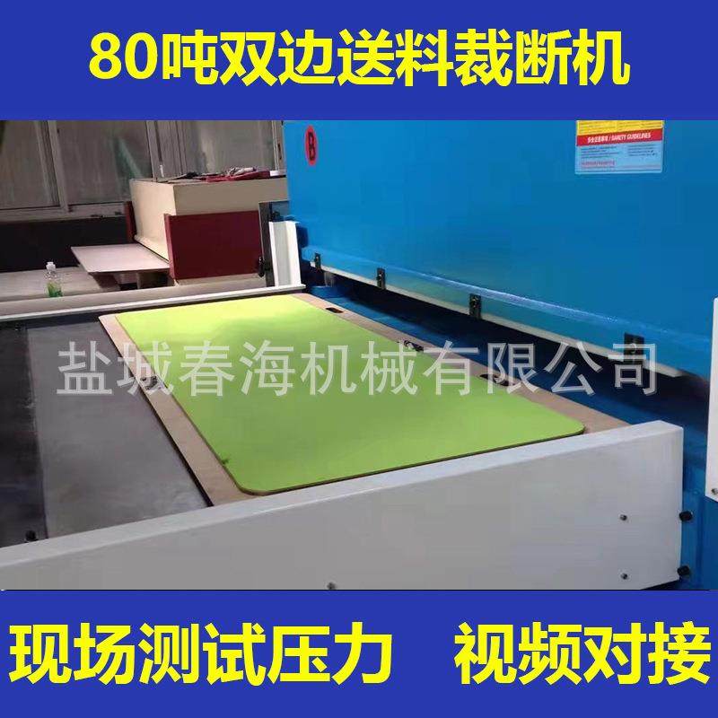 厂家专用80T冲床机器 瑜伽垫橡胶皮革手动四柱液压裁断机冲切机,玩具/童车/益智/积木/模型,毛绒/玩偶/公仔/布艺类玩具,淘宝优惠券,粉丝福利购,淘宝优惠卷