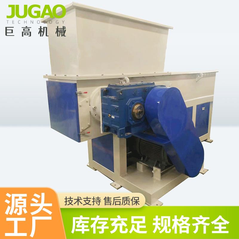 机头料单轴撕碎机废旧布料金属轮胎回收粉碎单双轴撕碎机