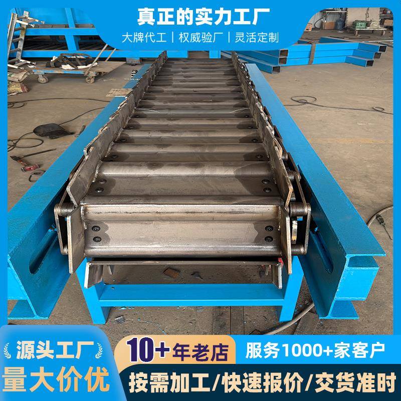 废钢龙门剪输送机供应破碎机重型链板输送带给料喂料鳞板传送带