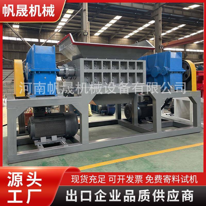 1600型双轴撕碎机稻草树根芦苇撕碎机铝合金型材门窗固废撕碎机