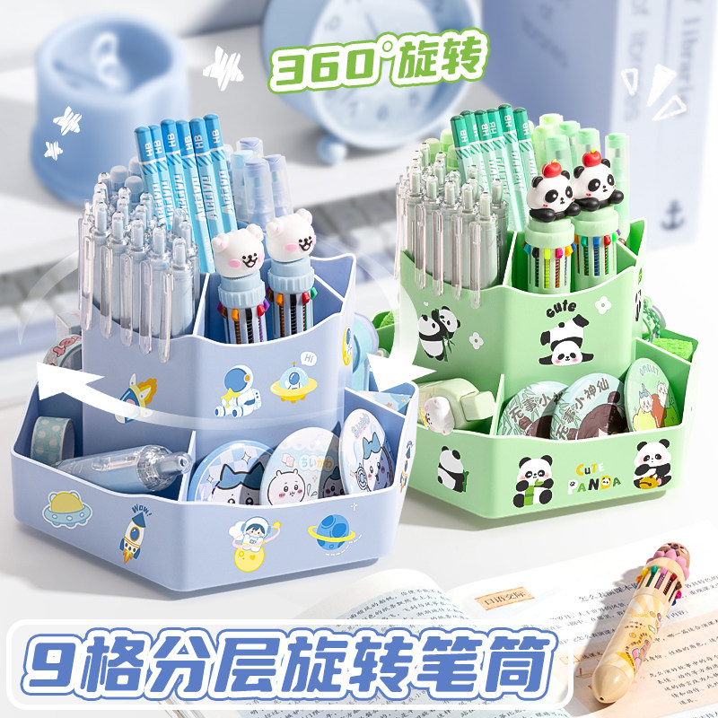 360度旋转笔筒大容量收纳学生书桌笔桶桌面多功能装笔的笔架可爱