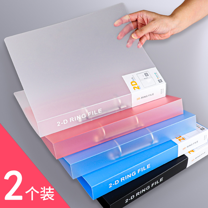 两孔文件夹a4打孔夹2孔活页夹办公用品文具整理纸质文件装订夹子