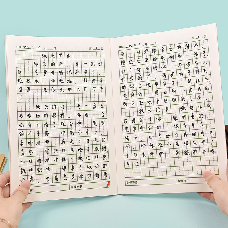 大田字格本小学生语文写话作业本子作文练习本牛皮纸英语本草稿本