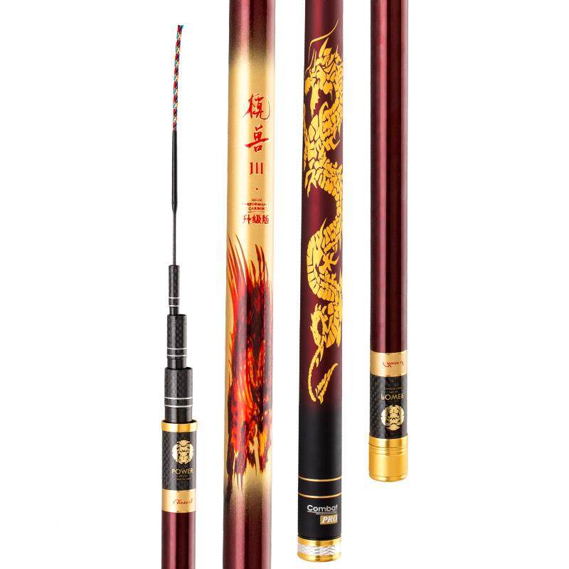 结精工模兽三GIG代大物竿巨物2鱼竿青鲟钓鱼竿8调鱼巨物大物竿杰