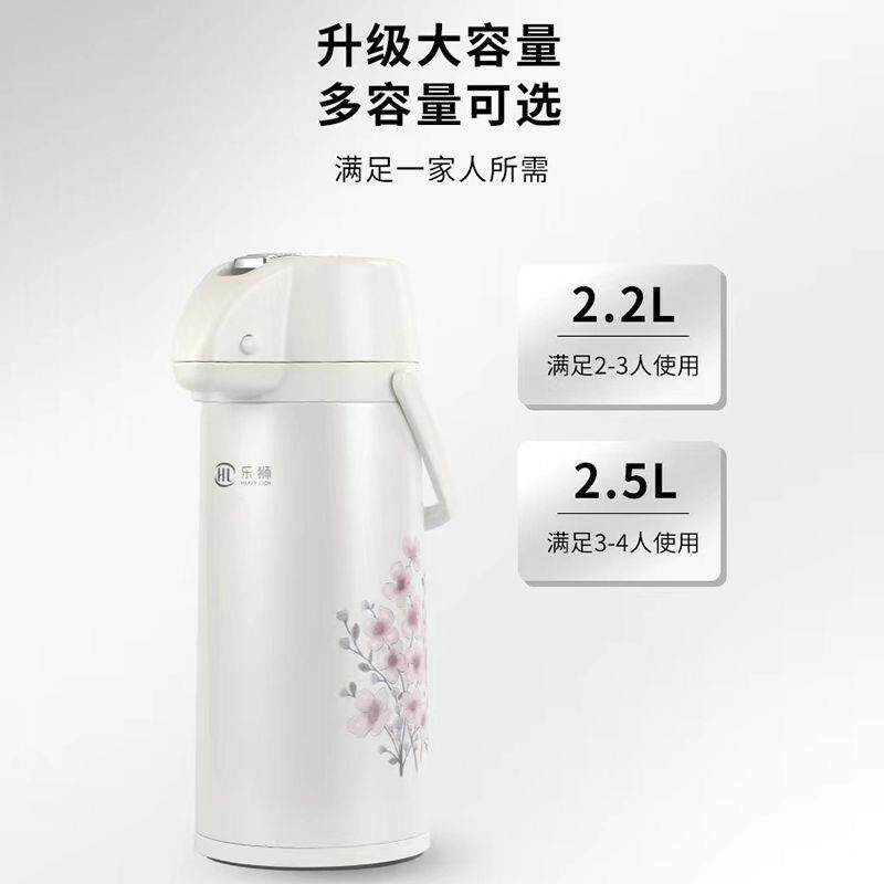 PDV乐狮气压大式 热保水瓶家用暖壶容量开水瓶按压式保温壶热水壶