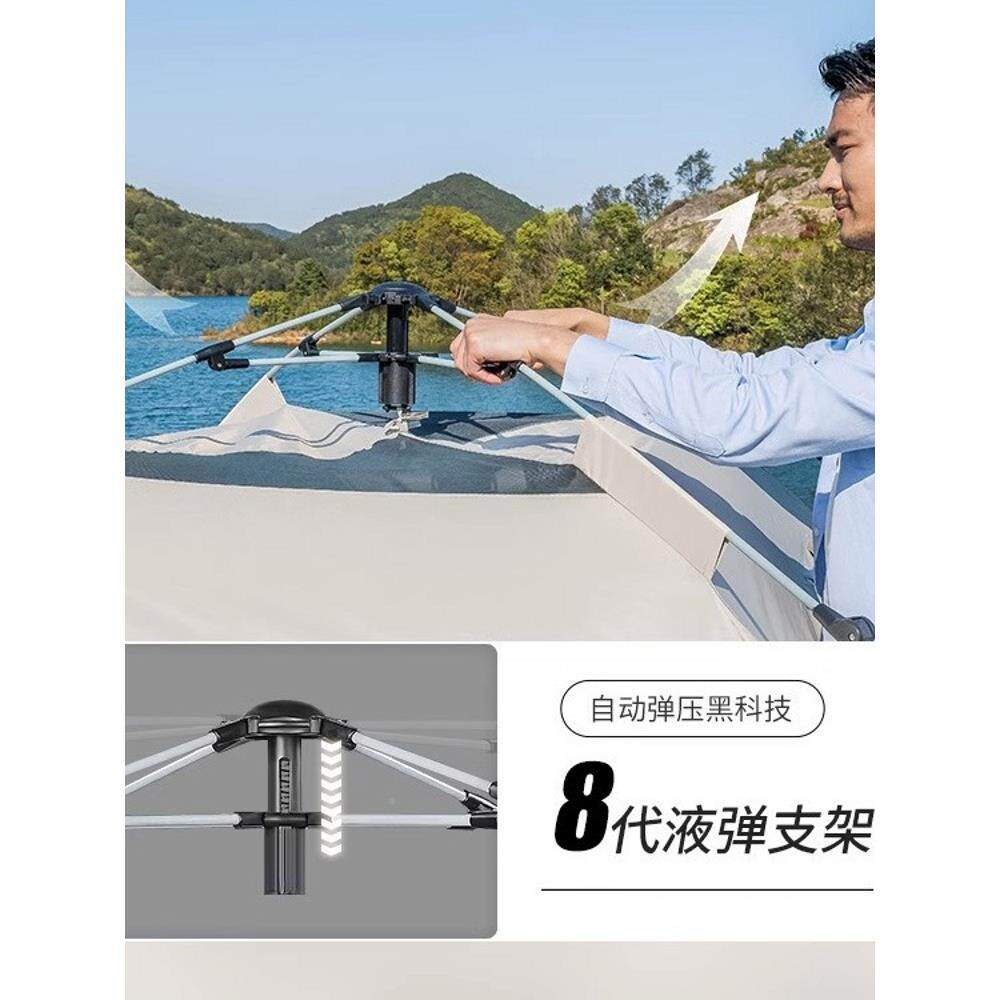 挪客帐篷LRH户外折叠便动捷自帐篷营过备夜露营野全套装加厚野外