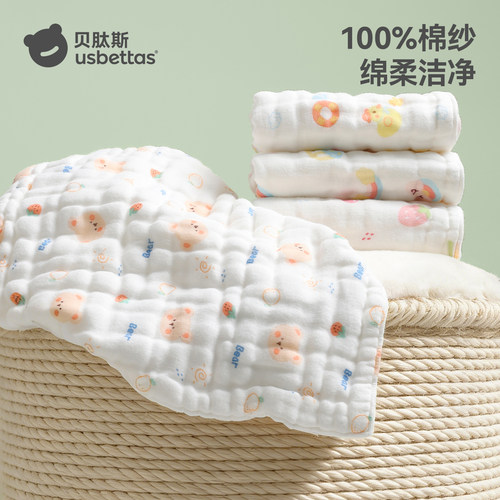 【爆款推荐】贝肽斯纱布小方巾