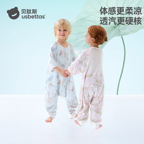 【金靖推荐】贝肽斯凉荷纱布睡袋
