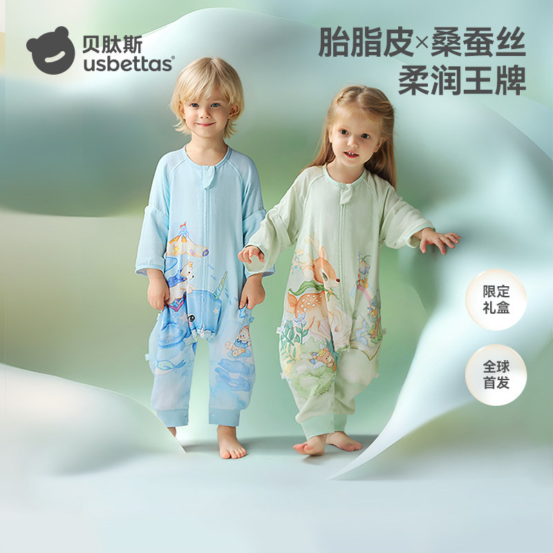 贝肽斯[胎脂皮]婴儿睡袋薄款春夏季胎脂皮桑蚕丝儿童宝贝分腿睡袋