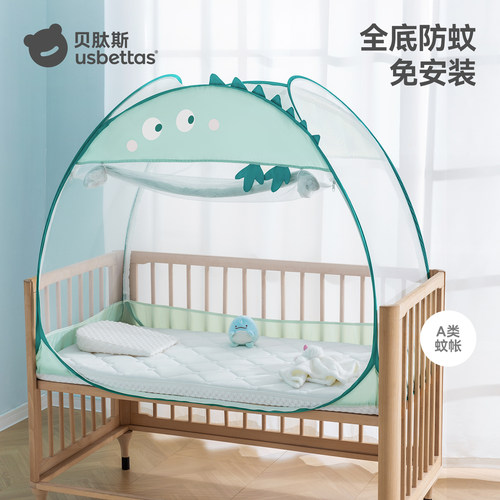贝肽斯幼儿园午睡床蚊帐婴儿小床