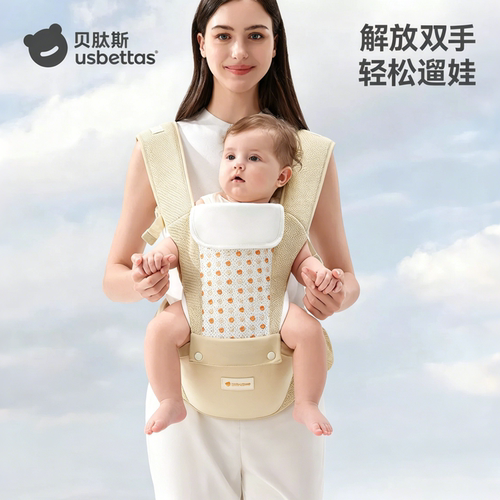 贝肽斯婴儿腰凳背带二合一小月龄